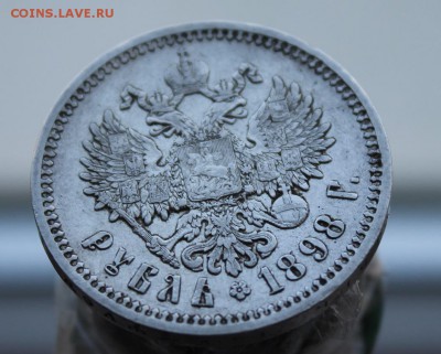 1 рубль 1898 год - IMG_7146.JPG