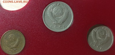 Набор СССР 1976 из обращения без 20к до 20.04.2015 в 22-00 - image