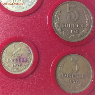 Набор СССР 1976 из обращения без 20к до 20.04.2015 в 22-00 - image