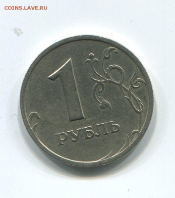 1 рубль 2003 предпродажная Оценка - а2