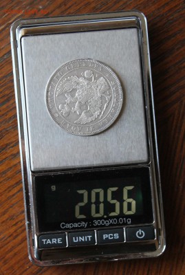 1 рубль 1846 год - IMG_7201.JPG