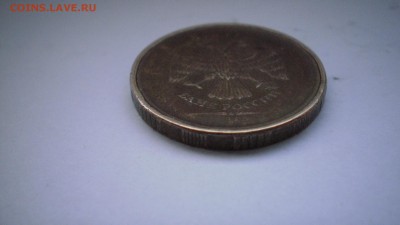 10 рублей ММД брак или затерто? - P4150006.JPG