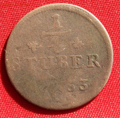 4 стубера  1753г.до 21.04.15г - IMG_3959.JPG