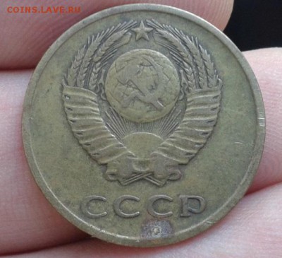 3 копейки 1962г. - Фото-0119