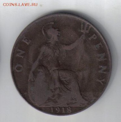 Британия 1 пенни 1918Н до 18.04 22.00мск - Британия 1 пенни 1918Н-2