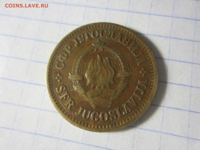 Югославия 20 пара 1965. - IMG_0591