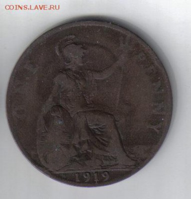 Британия 1 пенни 1919Н до 18.04 22.00мск - Британия 1 пенни 1919Н-2