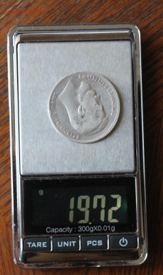 1 рубль 1901 год - IMG_7274.JPG