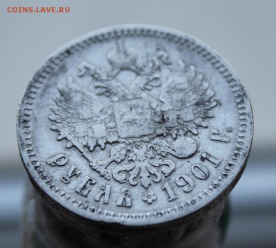 1 рубль 1901 год - IMG_7263.JPG