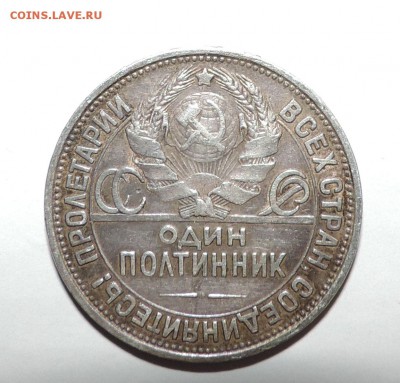 Биметалл---разумные цены,  100 полтинников 1922-1927г. - 555 3417