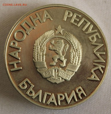 С 1 руб. БОЛГАРИЯ 2 лева 1988г.ПРЫЖКИ пруф до 21.04.15г.в 22 - IMG_4777.JPG