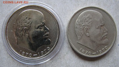 1 рубль 1970 Ленин-100 АЦ. До 15.04.15 22:00 МСК - IMG_1025.JPG