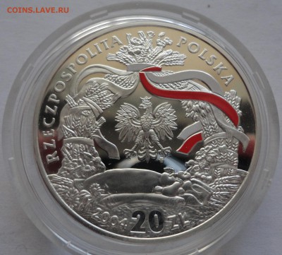 Польша, 20 злотых, 2004 год, до 16.04.2015 г. - DSC00926.JPG