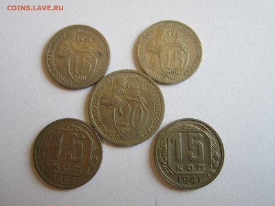 15 коп 31,41,53г. + 20 коп 32г. до 21.04 - IMG_6055.JPG