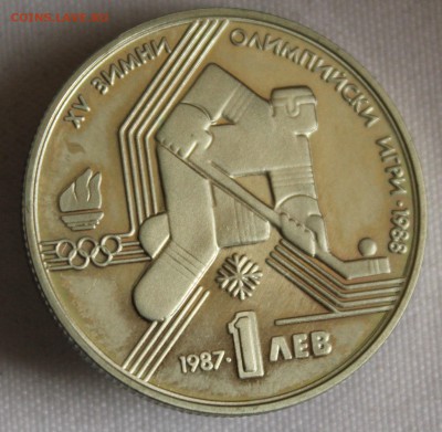 С 1 руб. БОЛГАРИЯ 1 лев 1987г. ХОККЕЙ пруф до 21.04.15г.в 22 - IMG_4772.JPG