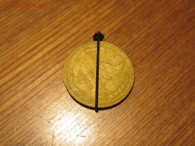 Полные расколы, 1р. 20р. - IMG_5905.JPG