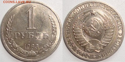 1 рубль 1983 --- ОТЛИЧНЫЙ ---  до 21.04.15_22:22 - 111.JPG