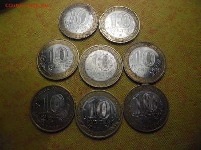 6 ДГР +2 министерства до 19.04.15  21-00 - SAM_2364.JPG