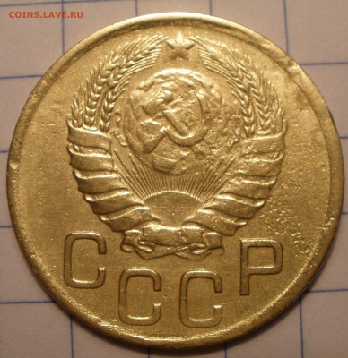 3 копейки 1946 года шт? - P4141204.JPG