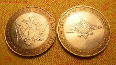 6 ДГР +2 министерства до 19.04.15  21-00 - SAM_2361.JPG