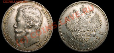 1896AG, 1899FZ идиотская покупка. - 1899FZ