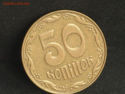 украина 50 копеек 2008 до 18.04 - 2015-04-15 10-37-16.JPG