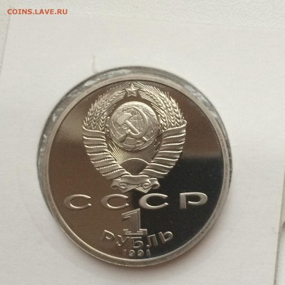 Барселона 6 монет - 2015-04-15 18-17-12.JPG