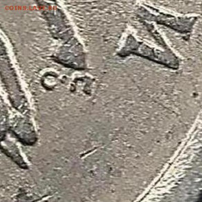 1 копейка 1998 сп  буквы СП видятся разными - 111