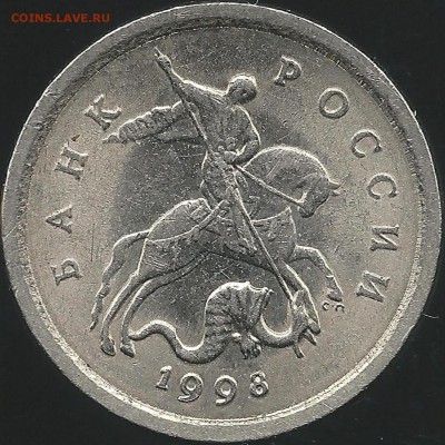 1 копейка 1998 сп  буквы СП видятся разными - 2