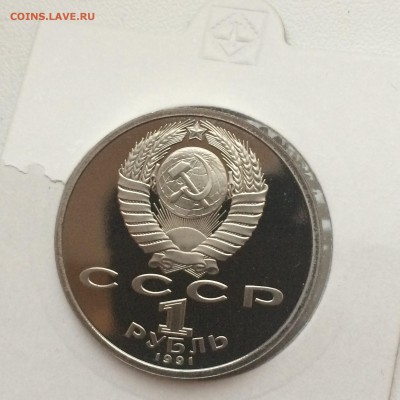 Барселона 6 монет - 2015-04-15 18-20-22.JPG