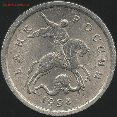 1 копейка 1998 сп  буквы СП видятся разными - 1
