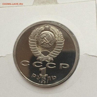 Барселона 6 монет - 2015-04-15 18-21-32.JPG
