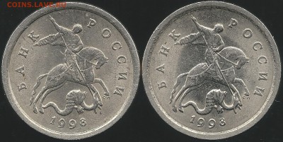 1 копейка 1998 сп  буквы СП видятся разными - 1kop1998sp