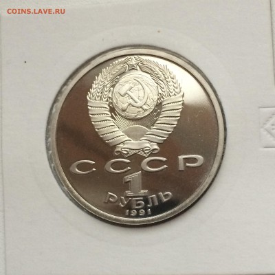 Барселона 6 монет - 2015-04-15 18-24-03.JPG