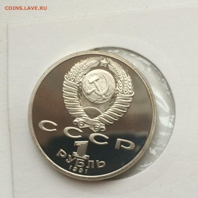 Барселона 6 монет - 2015-04-15 18-25-01.JPG