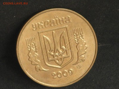 Украина 50 копеек 2009 до 18.04 - 2015-04-15 10-37-30.JPG