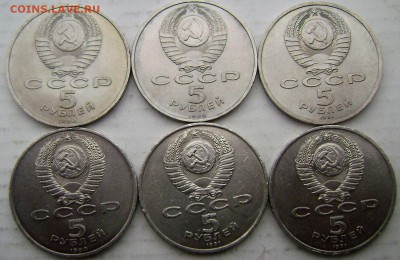 5 юбилейных 5 рублей 6 шт. до 17.04.2015 22-00 - Изображение 5428