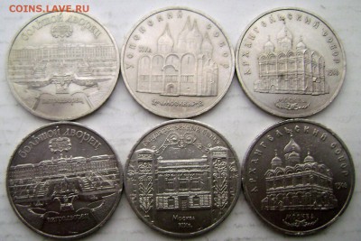 5 юбилейных 5 рублей 6 шт. до 17.04.2015 22-00 - Изображение 5427