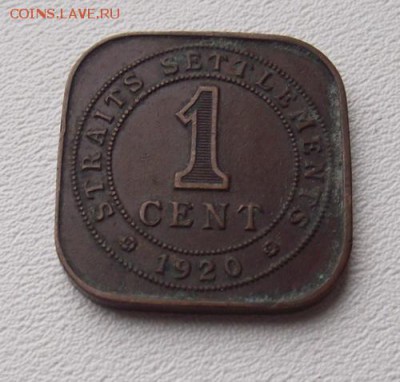 Стрейтс-Сетлментс 1 цент 1920 До 17.04.15 в 22:00 МСК - DSCF8087