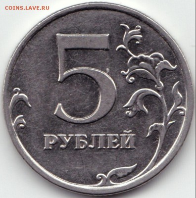 5 руб 2009ммд - механика ? - 5 руб 2009ммд - механика