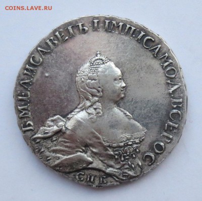 Рубль 1741 ПОЯСНОЙ ПОРТРЕТ - 1_1754_1