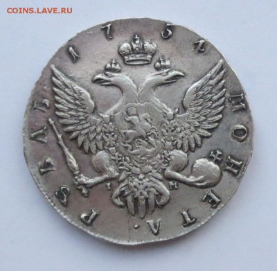 Рубль 1741 ПОЯСНОЙ ПОРТРЕТ - 1_1754_2