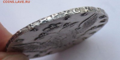 Рубль 1741 ПОЯСНОЙ ПОРТРЕТ - 1_1754_3