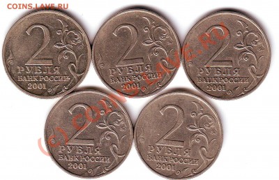 2р Гагарин ММД.Определение штампа - Scan10007.JPG