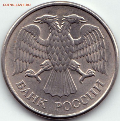 20 руб 1993ммд - расколы на аверсе и реверсе - 20 руб 1993ммд - расколы на аверсе и реверсе (3)