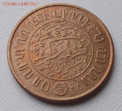 Нидерландская Индия 2.5 цента 1945 До 17.04.15 в 22:00 МСК - DSCF8090
