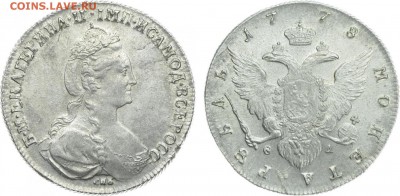Помогите оценить рубль 1778г ФЛ спб - E2_1r78_600_Gusakov