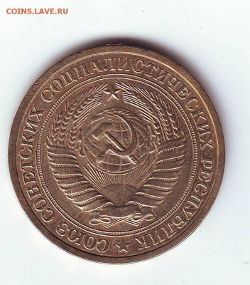 1 рубль погодовка 1965. не наборный. оборот - IMAGE0009.JPG