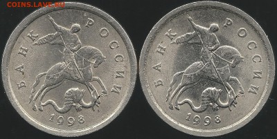 1 копейка 1998 сп  буквы СП видятся разными - 1kop1998sp