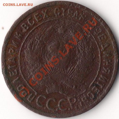 1 копейка 1924 г. гладкий гурт, оценка - 1 коп 1924 гладкий гурт